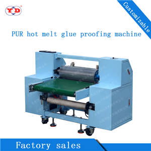 PUR hot melt glue over-gluing proofing machine (YD-031?)